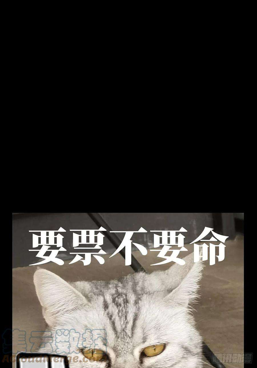 大象无形一百六十八话希望中