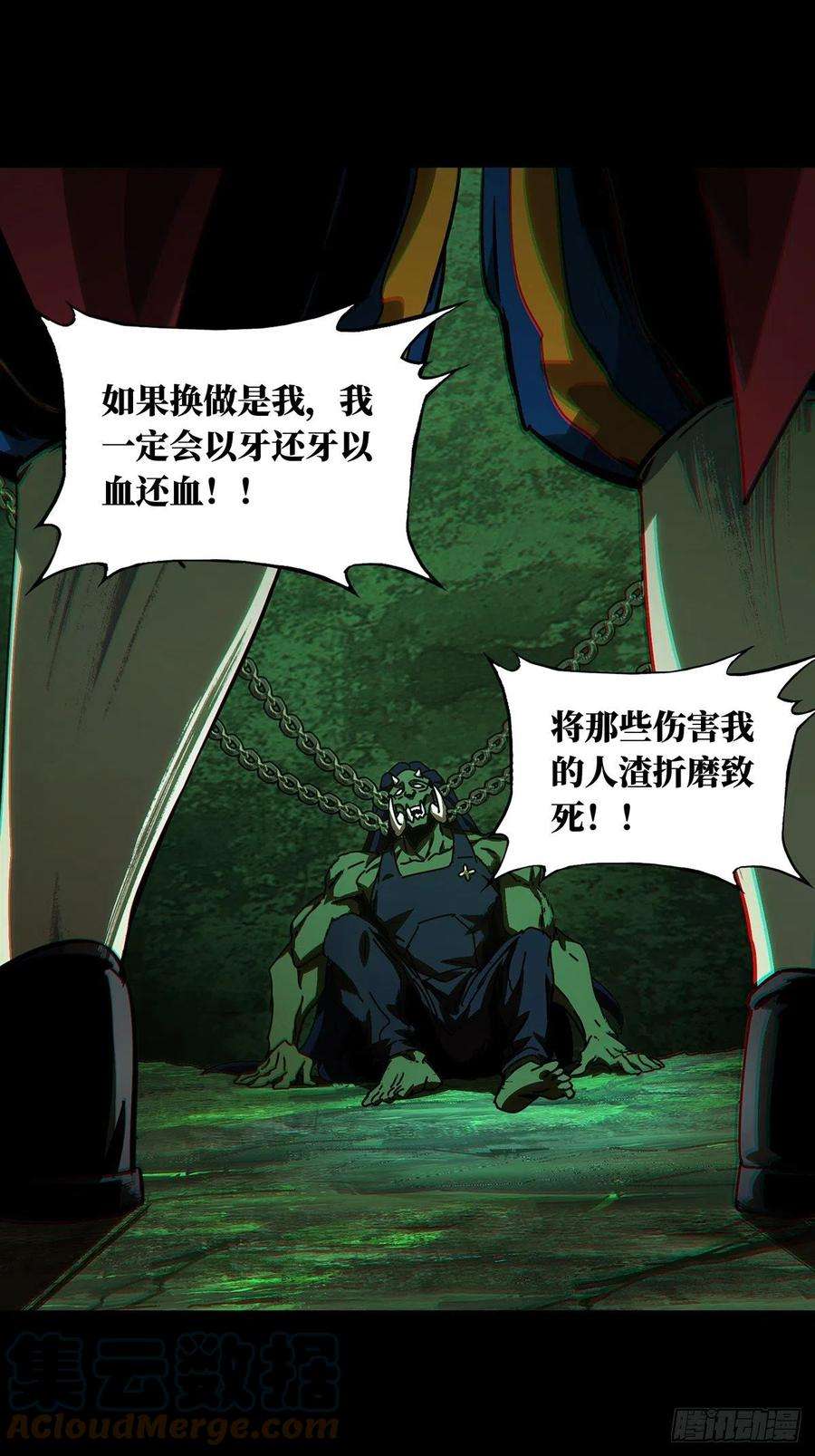 大象无形一百六十八话希望中