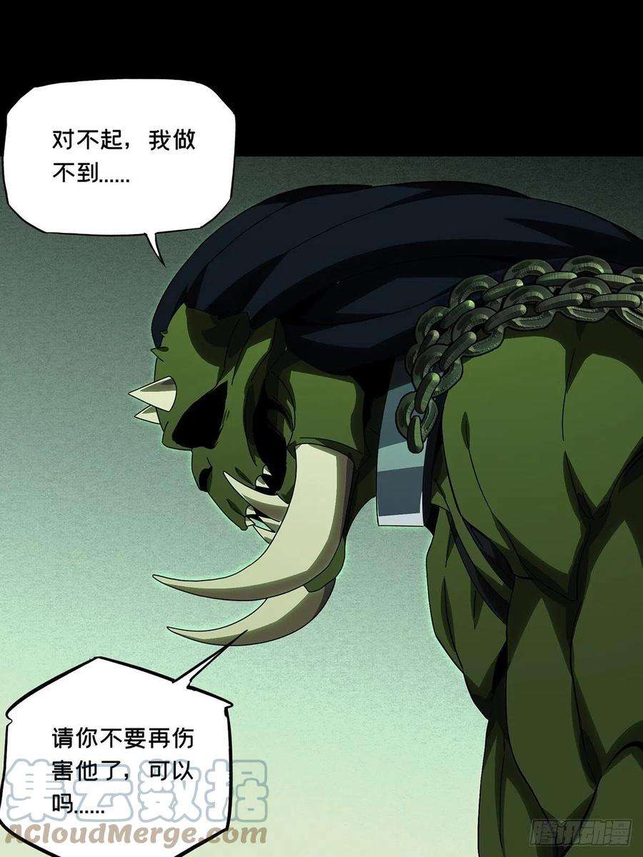 大象无形一百六十九话希望下