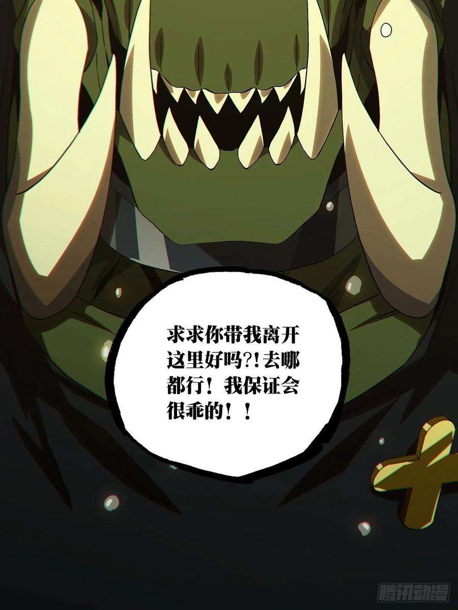 大象无形一百六十九话希望下