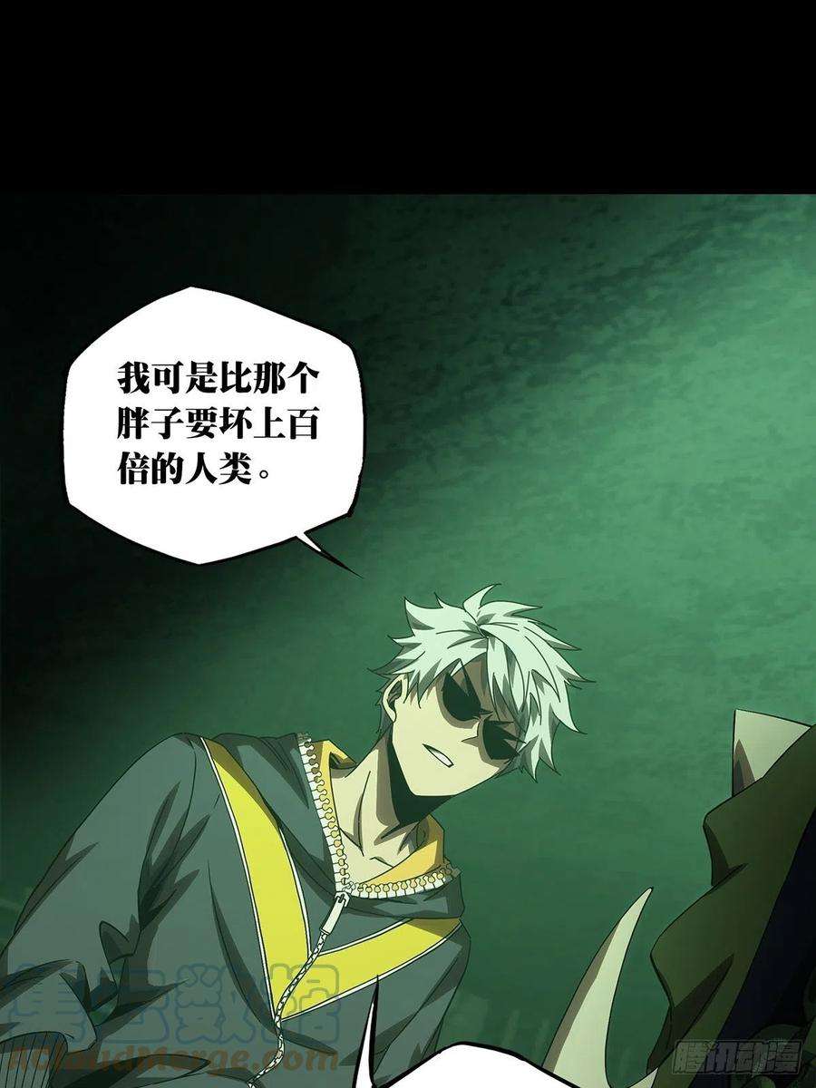 大象无形一百六十九话希望下