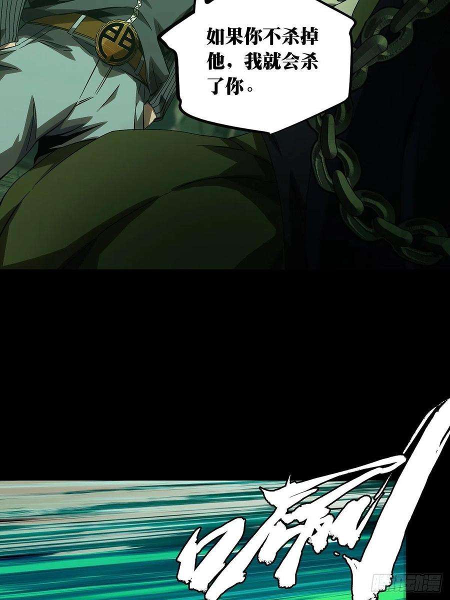 大象无形一百六十九话希望下