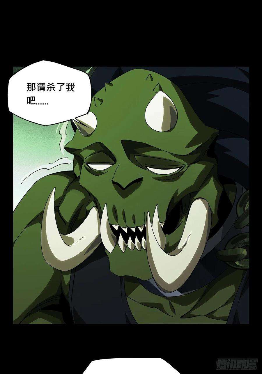 大象无形一百六十九话希望下