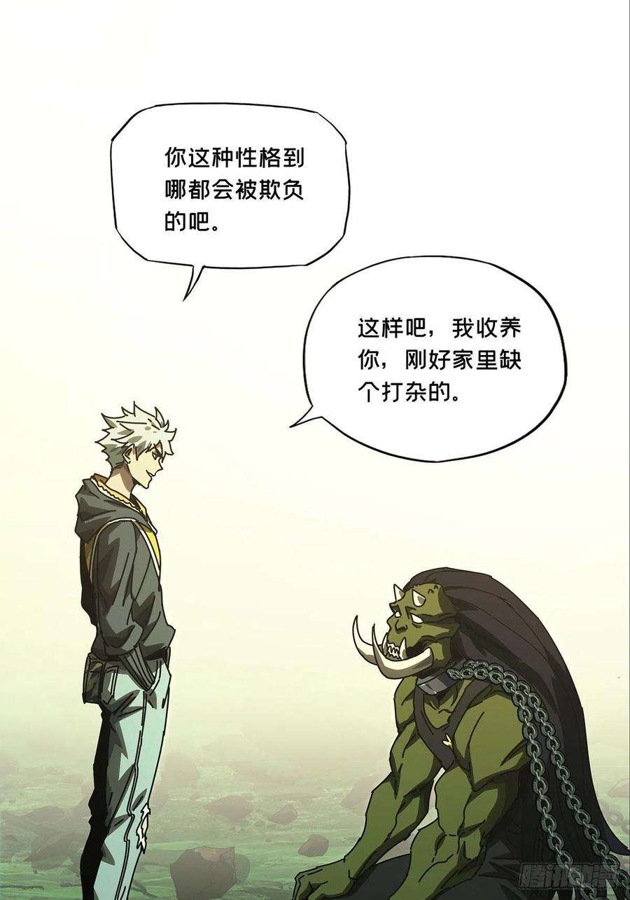 大象无形一百六十九话希望下