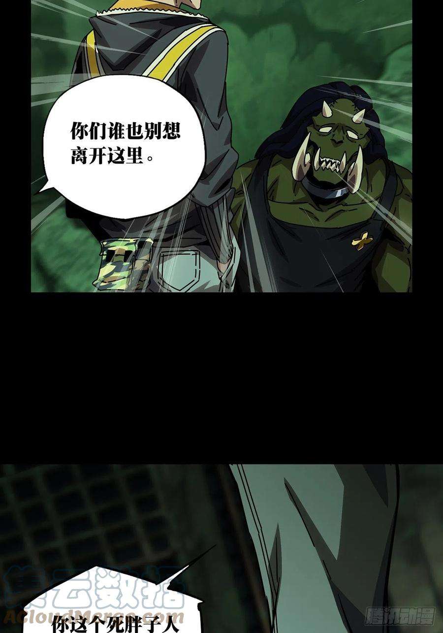 大象无形一百六十九话希望下