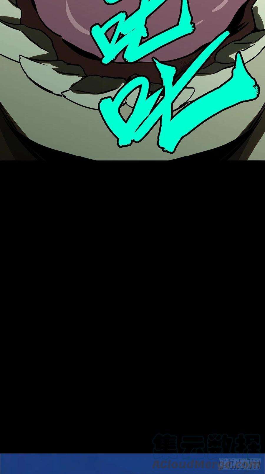 大象无形一百六十九话希望下