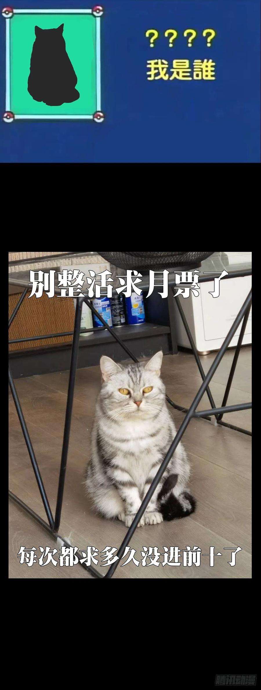 大象无形一百六十九话希望下