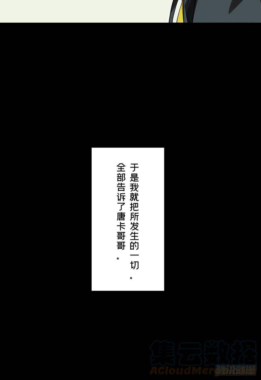 大象无形一百六十九话希望下
