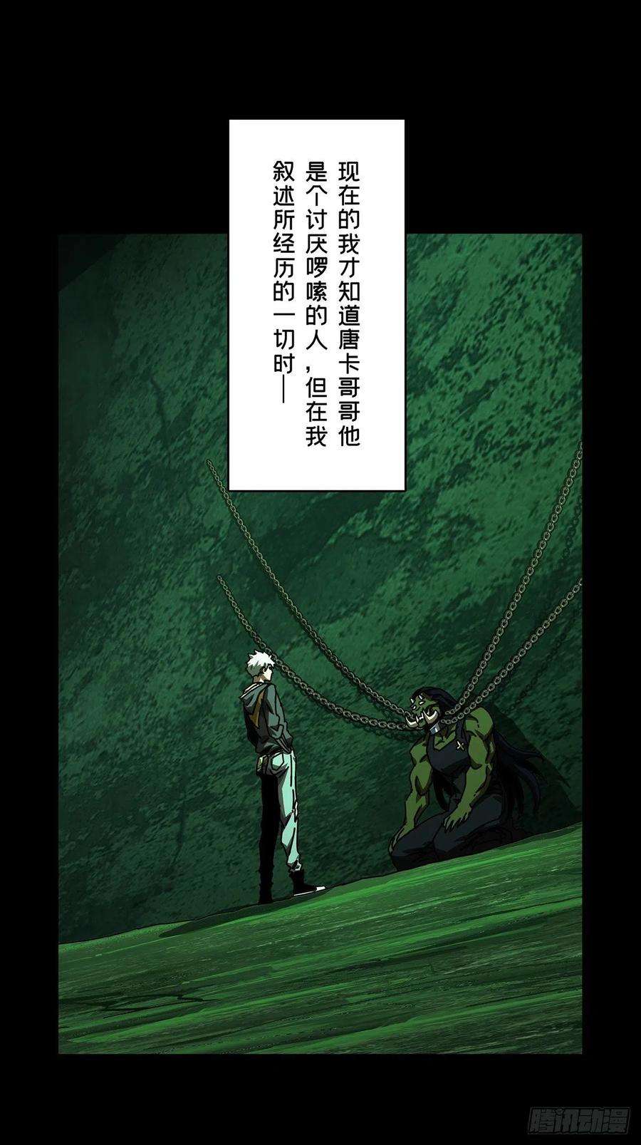 大象无形一百六十九话希望下