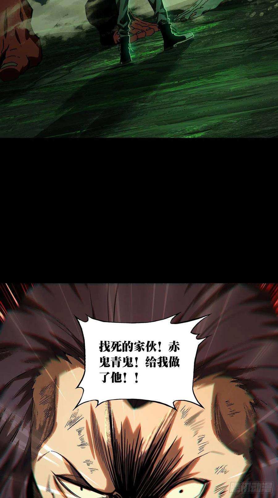大象无形一百七十话地下竞技场上
