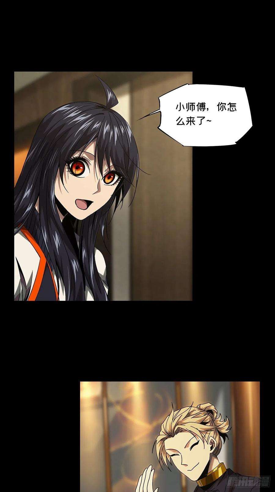 大象无形一百七十一话月茫岛中