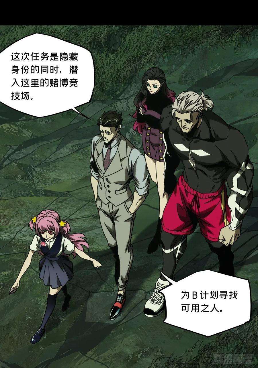 大象无形一百七十三话登岛上