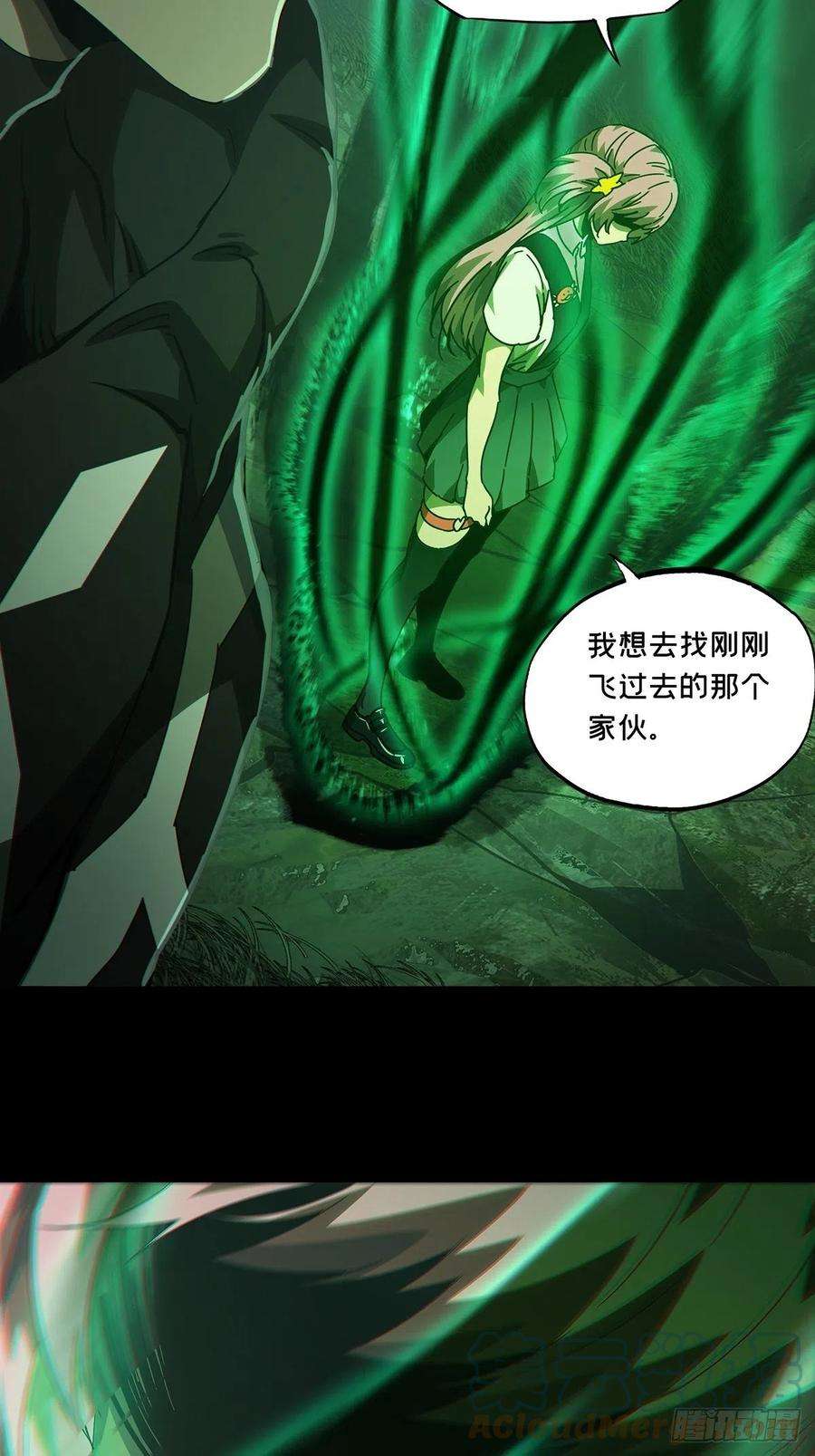 大象无形一百七十三话登岛上