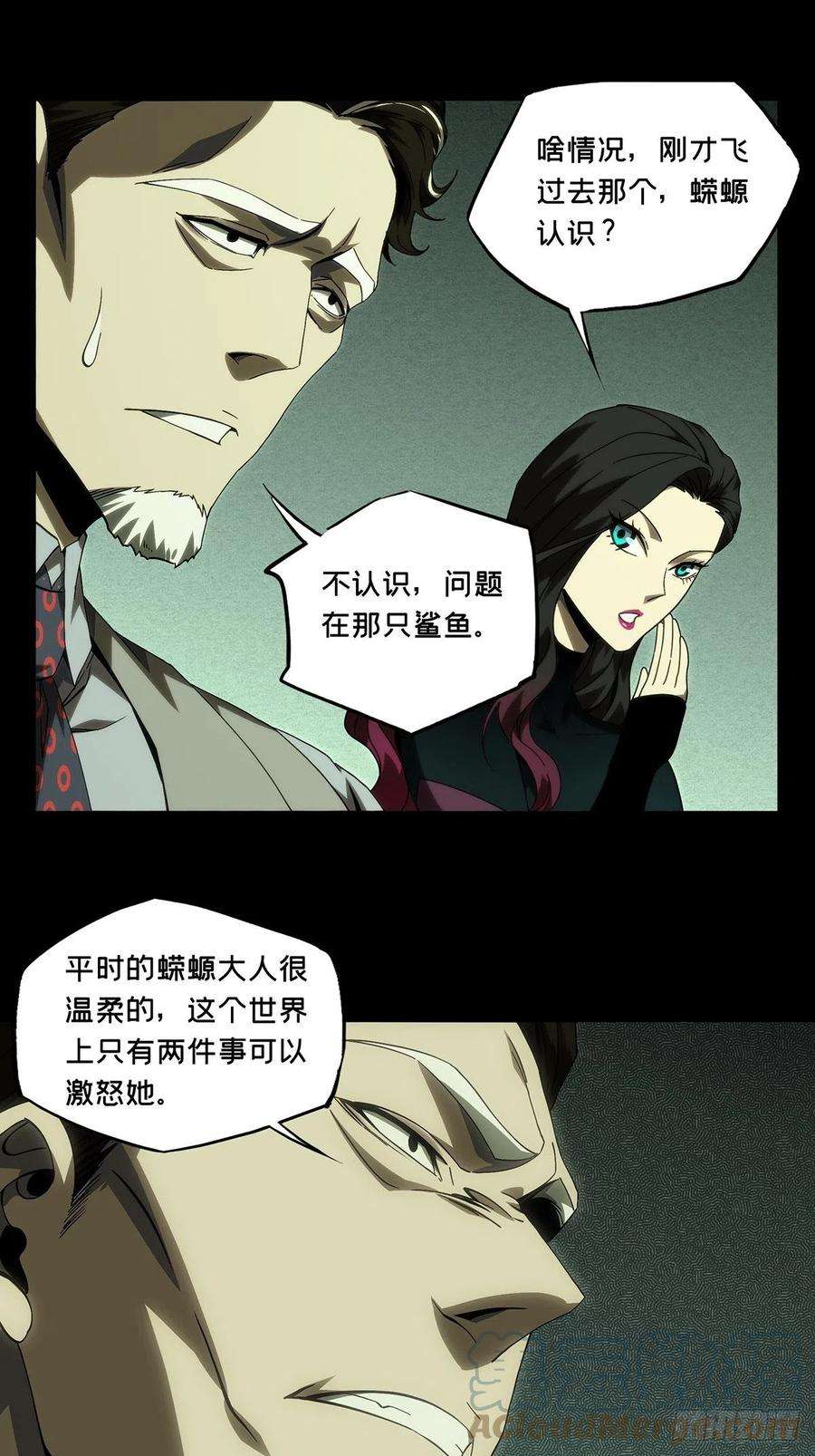 大象无形一百七十三话登岛上
