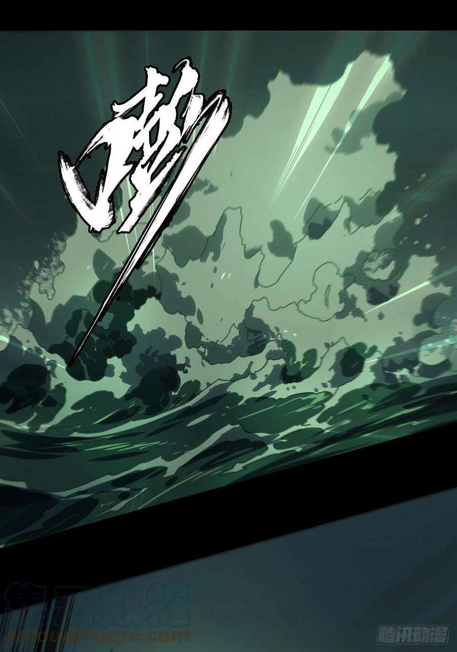大象无形一百七十三话登岛上