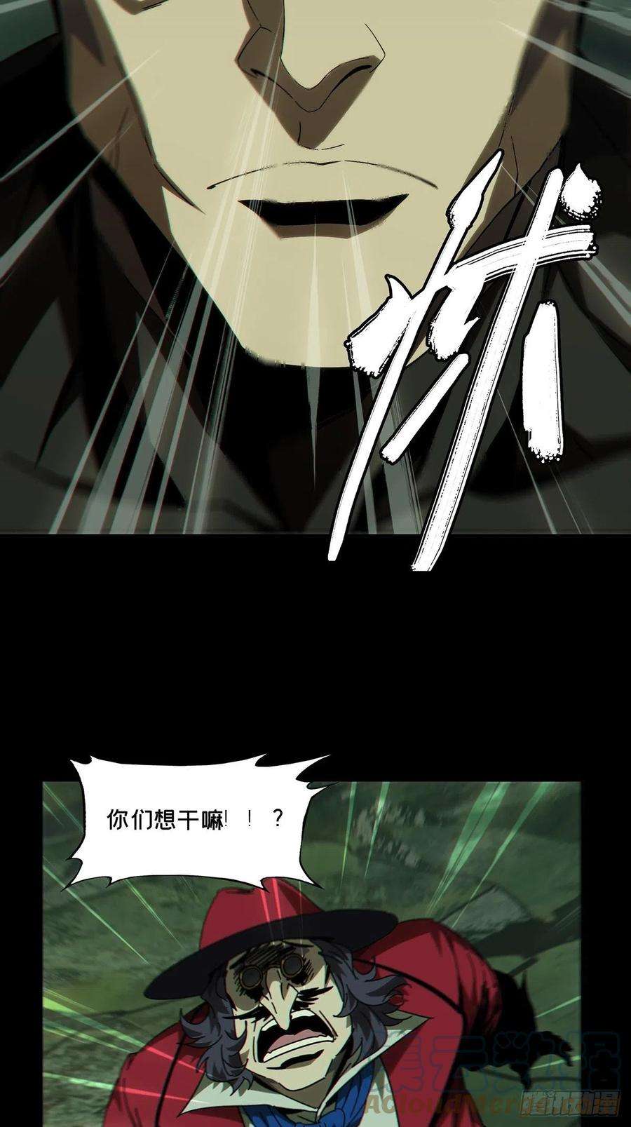大象无形一百七十四话登岛中