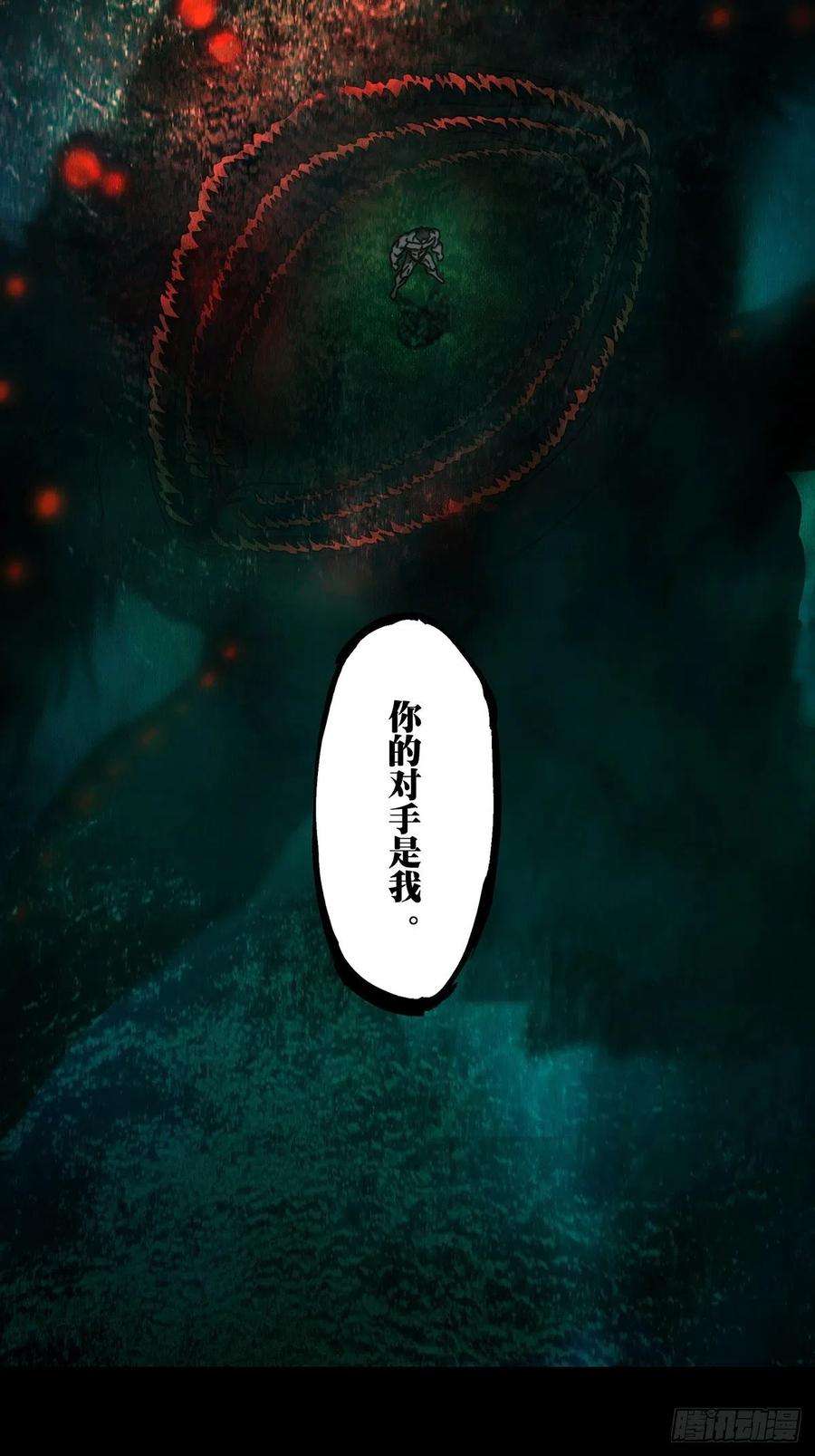 大象无形一百七十四话登岛中