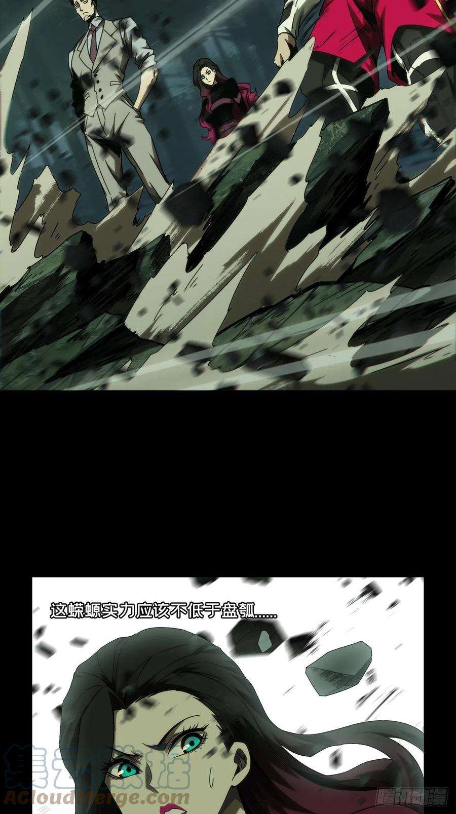大象无形一百七十四话登岛中