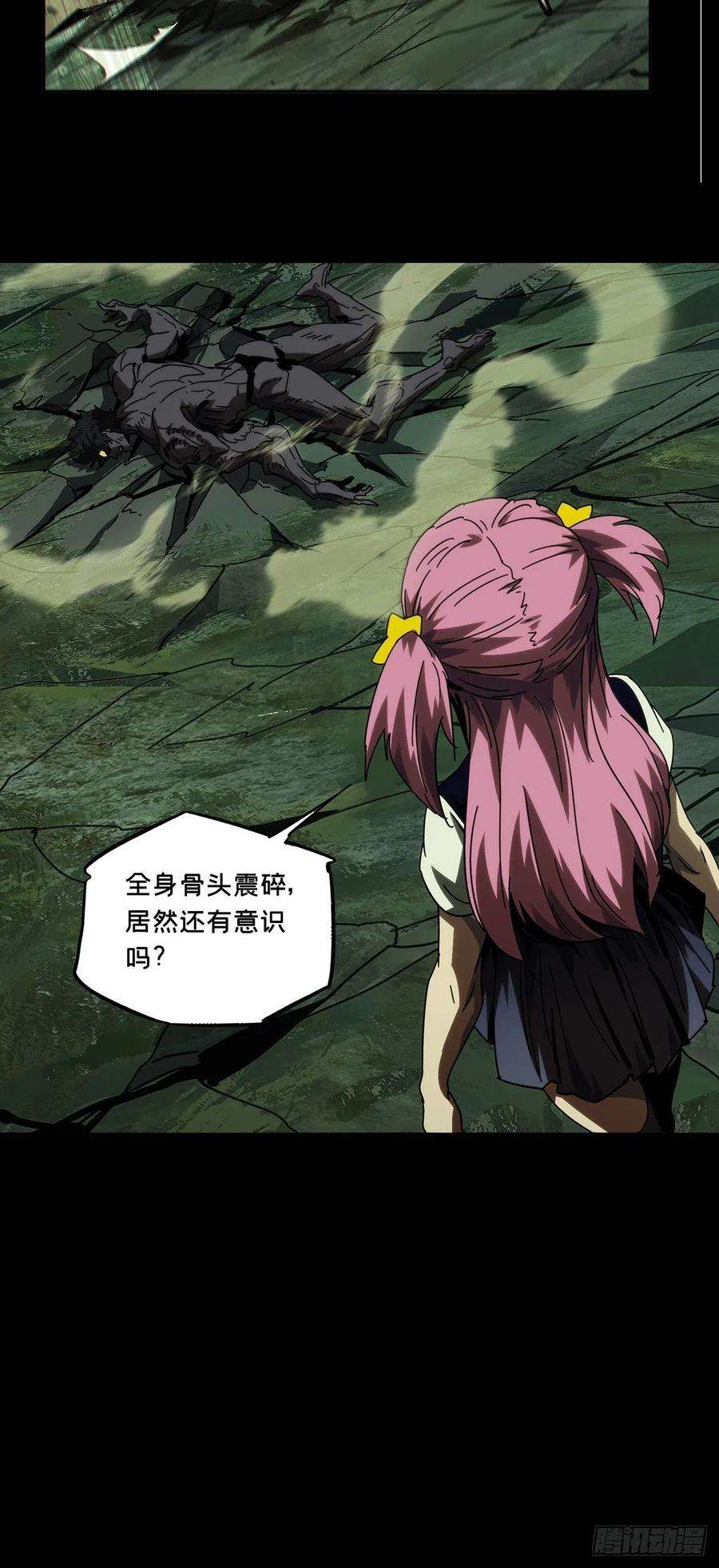 大象无形一百七十四话登岛中