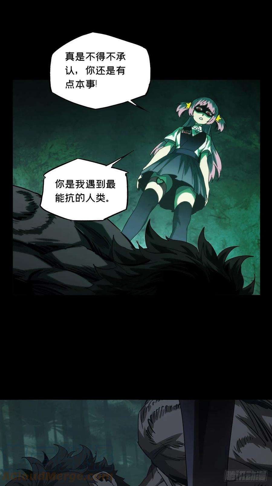 大象无形一百七十四话登岛中
