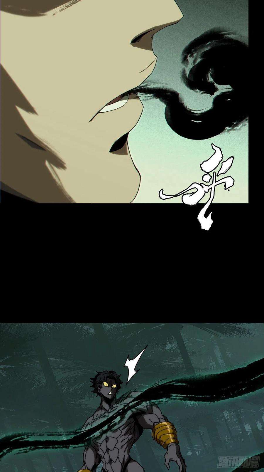 大象无形一百七十四话登岛中