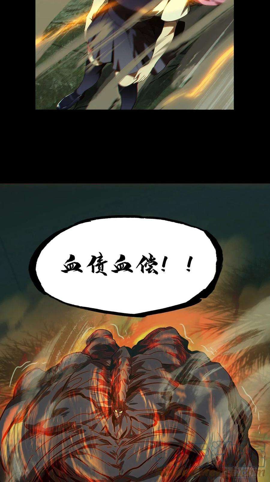 大象无形一百七十五话登岛下