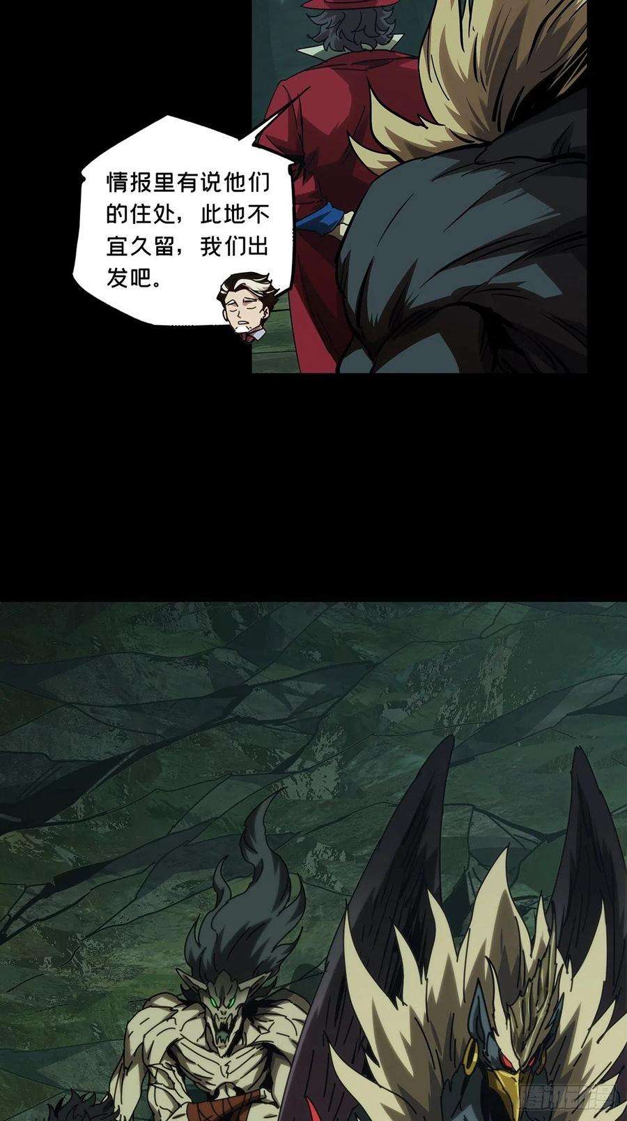 大象无形一百七十五话登岛下