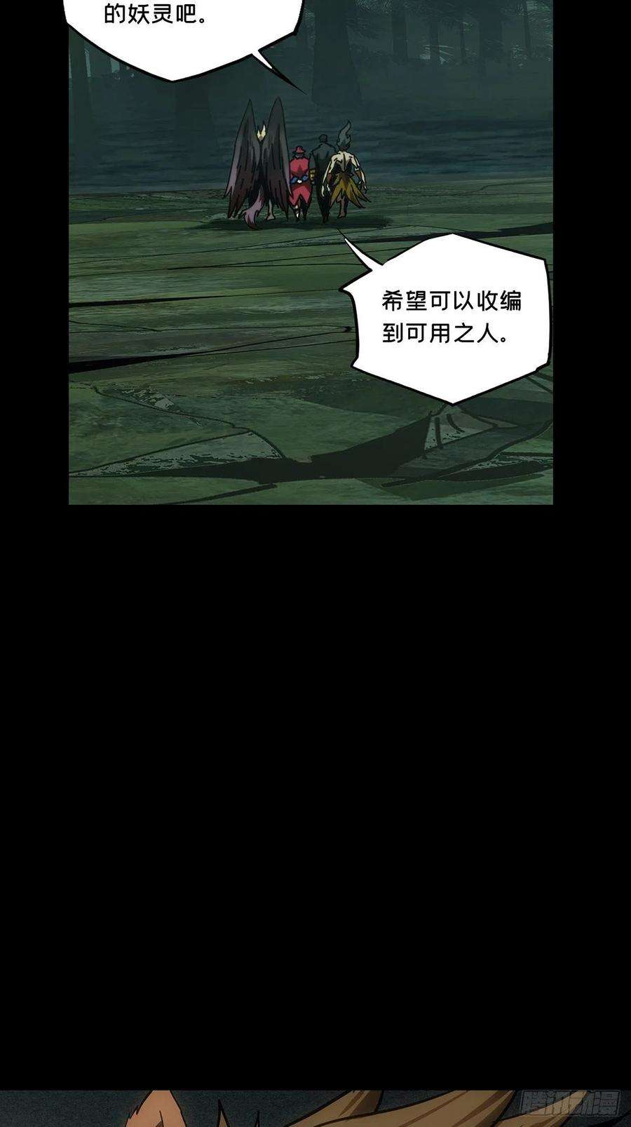 大象无形一百七十五话登岛下