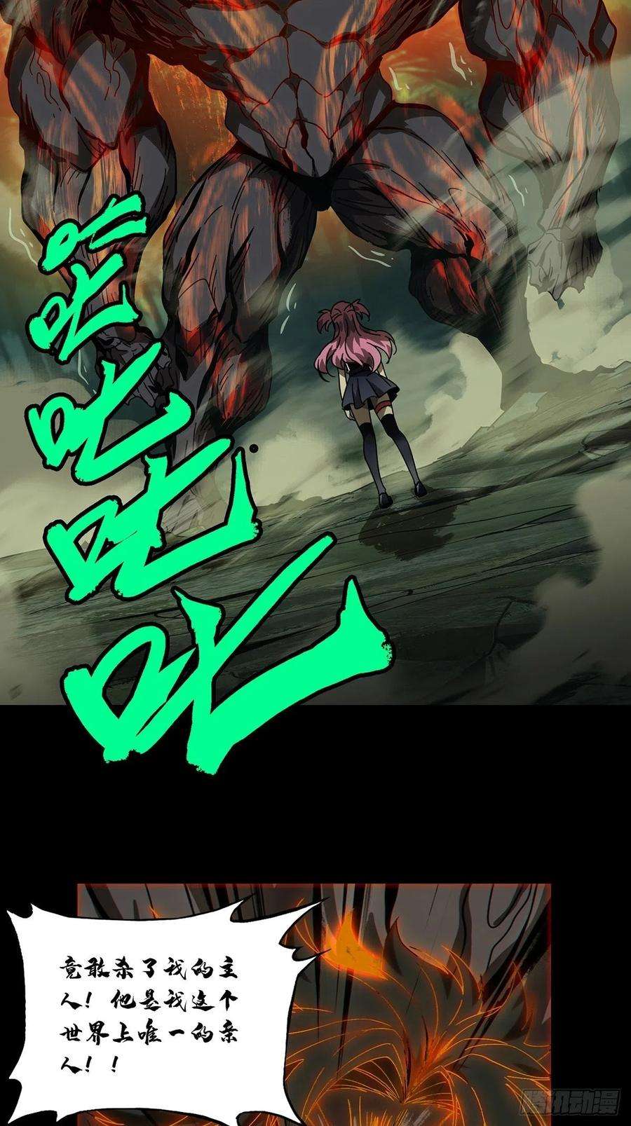 大象无形一百七十五话登岛下