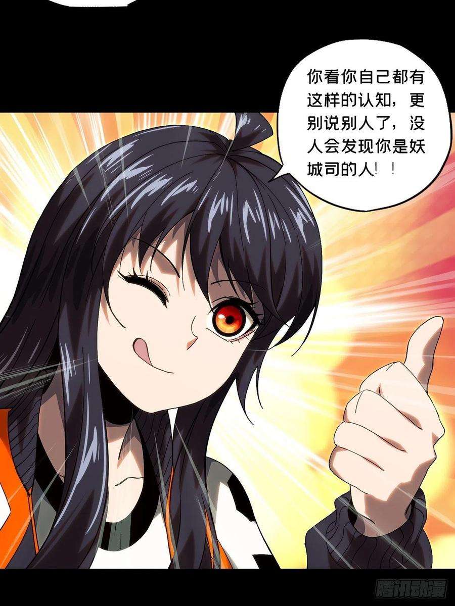 大象无形一百七十五话登岛下