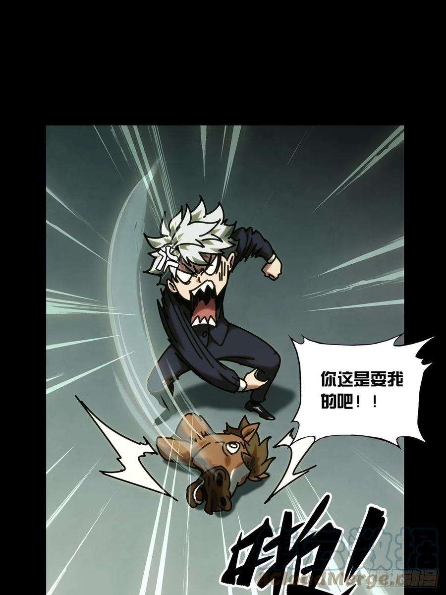 大象无形一百七十五话登岛下