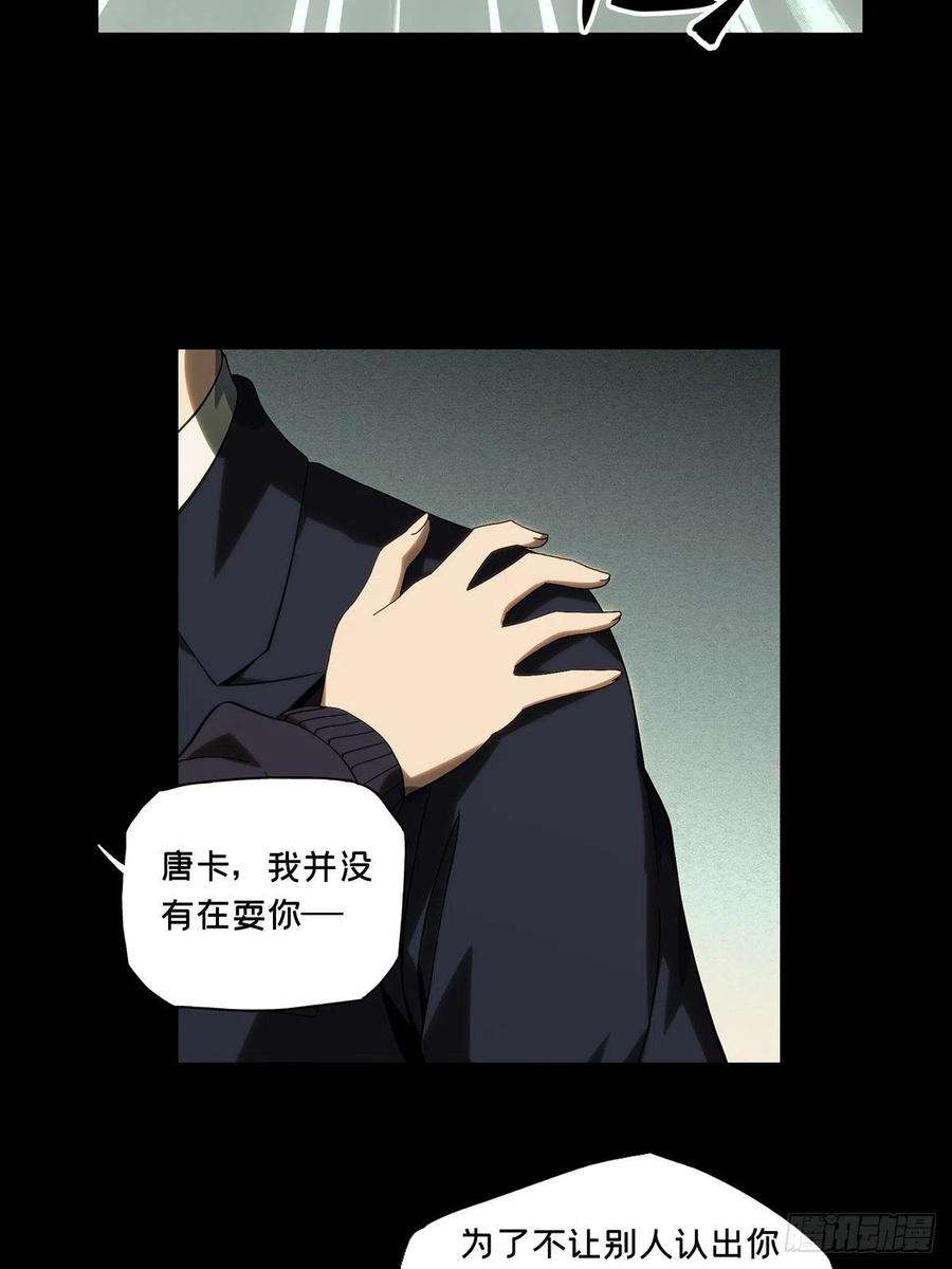大象无形一百七十五话登岛下