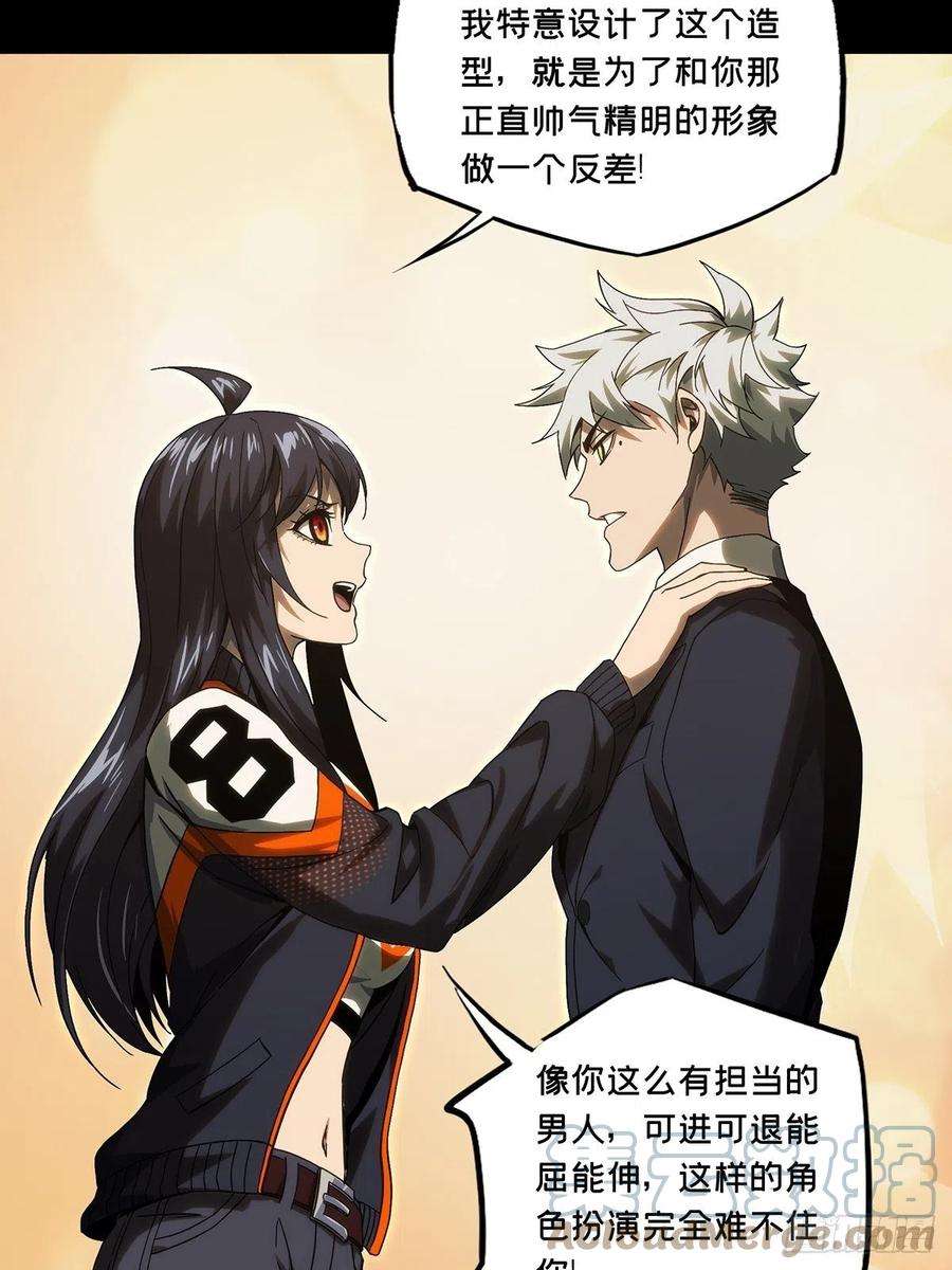 大象无形一百七十五话登岛下