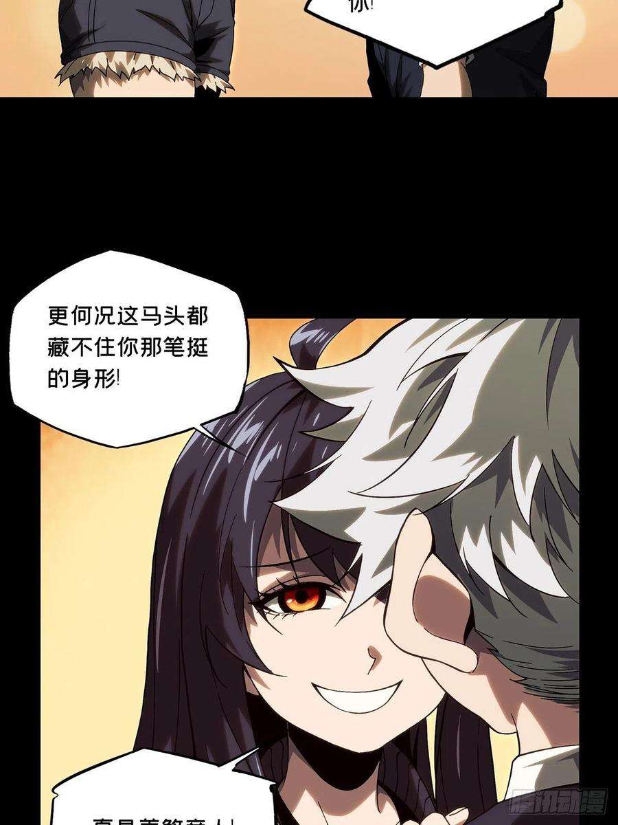 大象无形一百七十五话登岛下