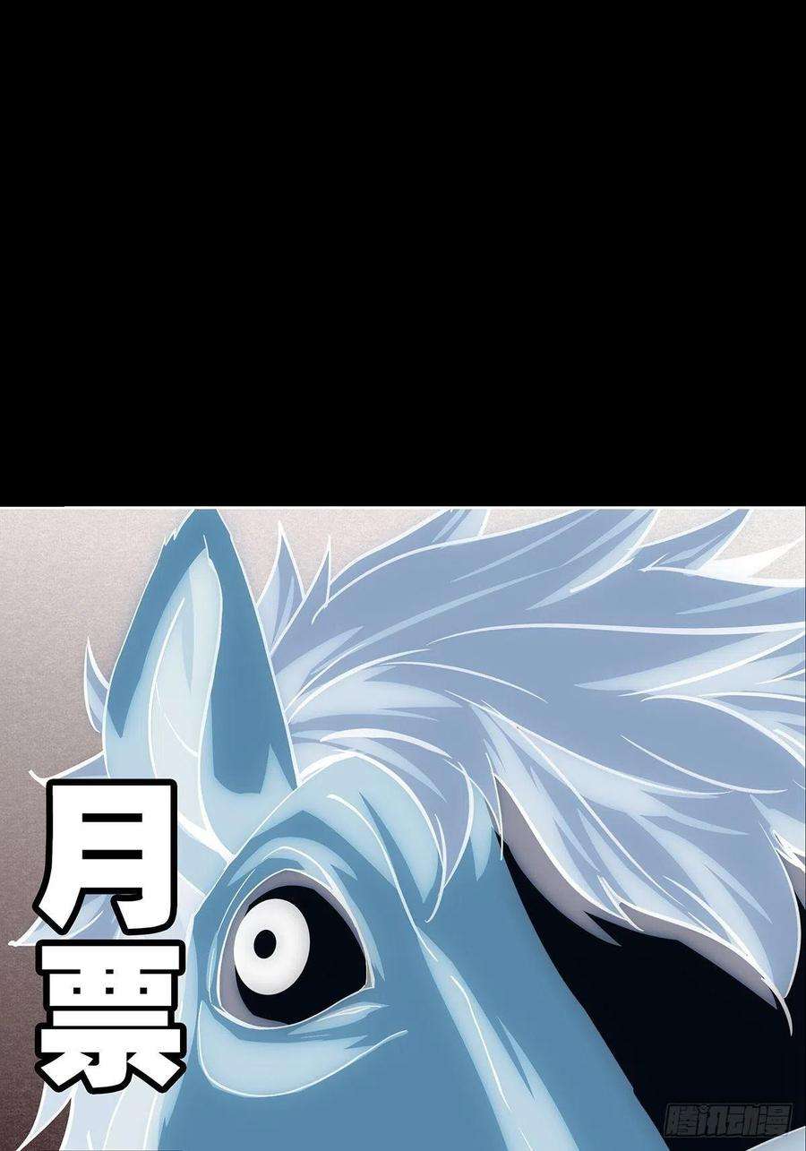 大象无形一百七十五话登岛下