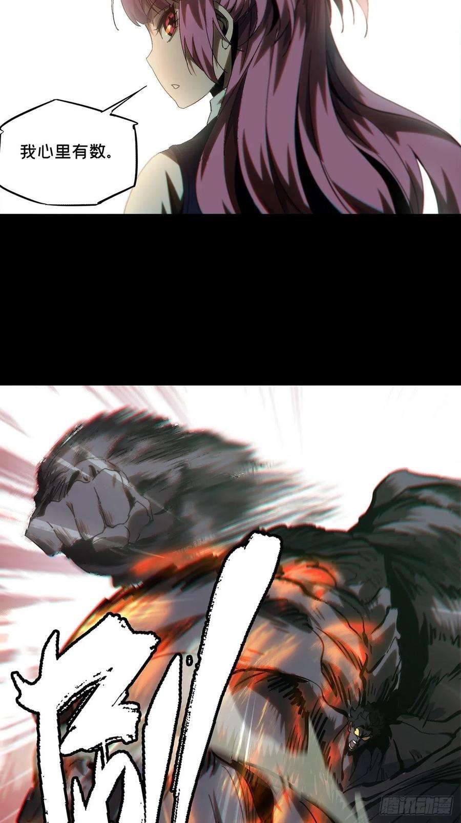 大象无形一百七十五话登岛下