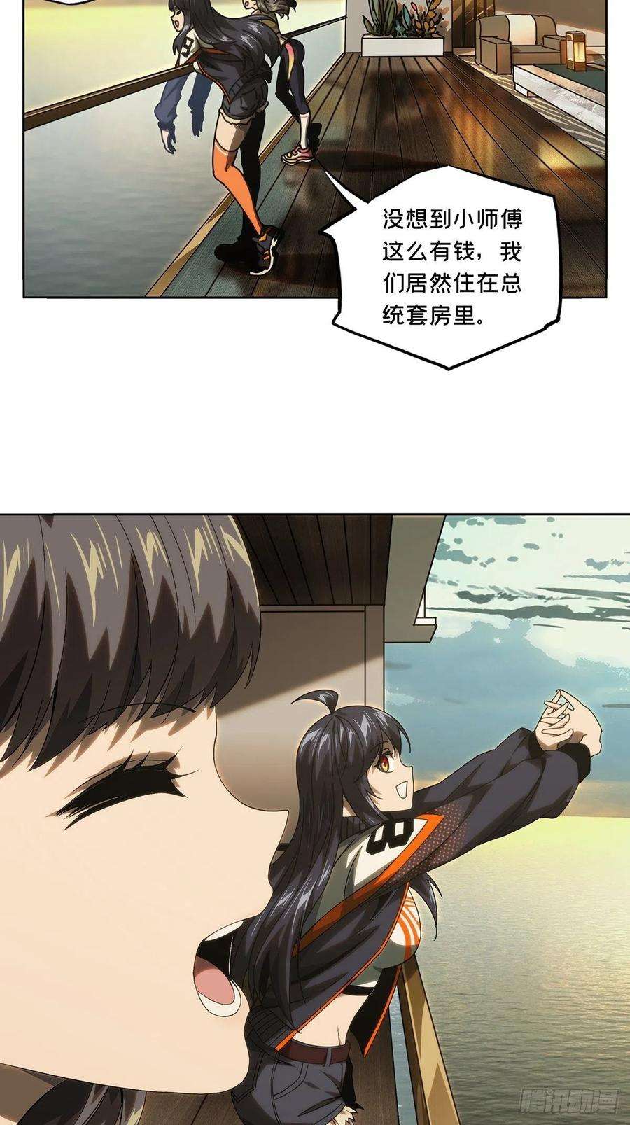 大象无形一百七十六话竞技开场上