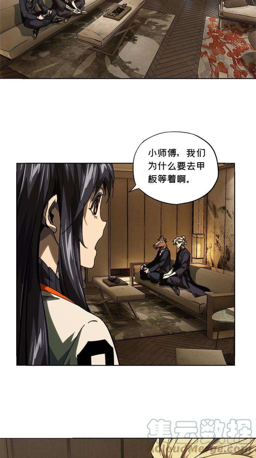 大象无形一百七十六话竞技开场上