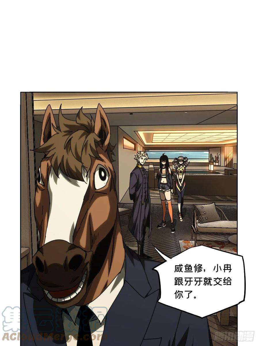 大象无形一百七十六话竞技开场上