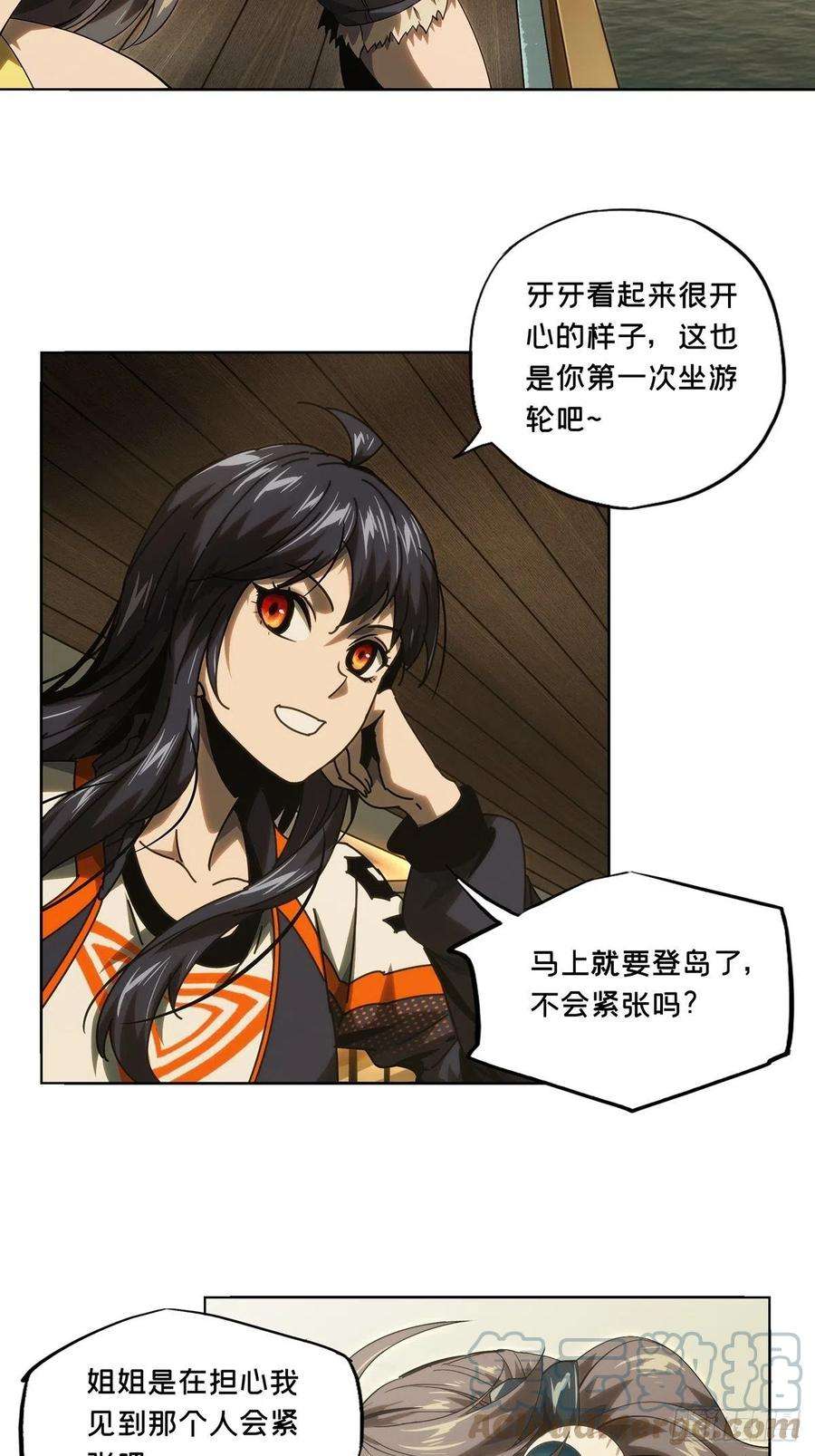 大象无形一百七十六话竞技开场上