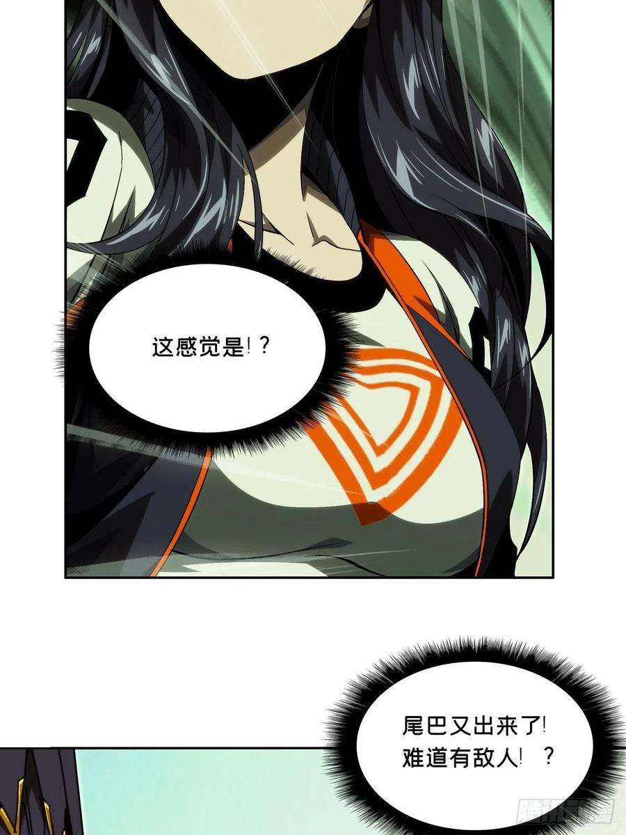 大象无形一百七十六话竞技开场上