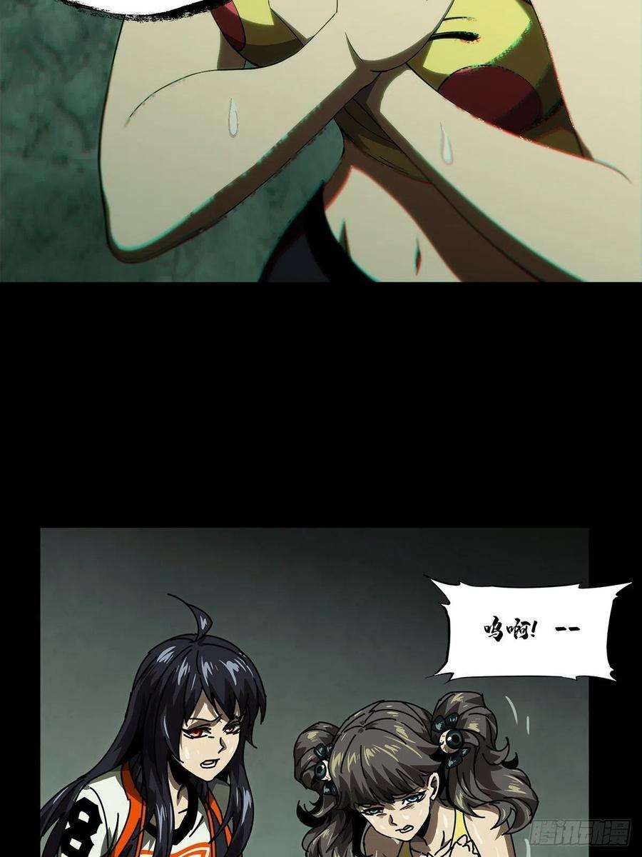 大象无形一百七十六话竞技开场上