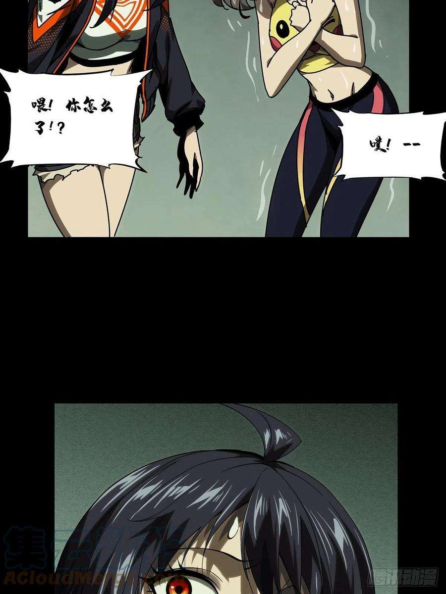 大象无形一百七十六话竞技开场上