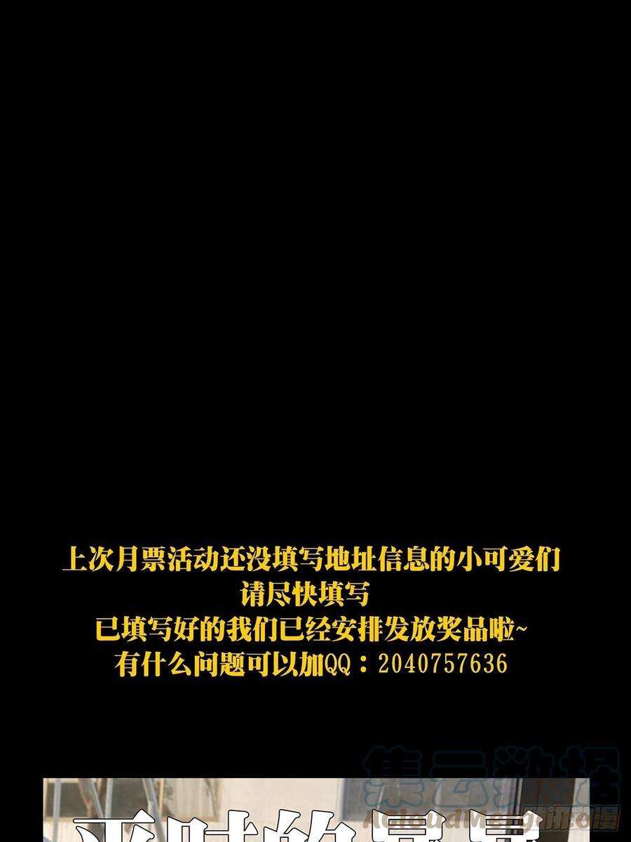 大象无形一百七十六话竞技开场上