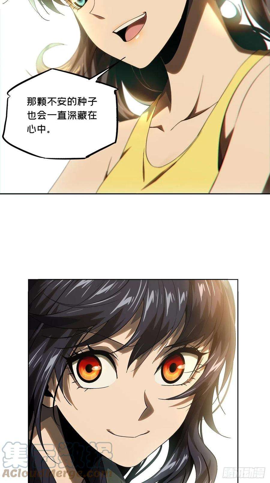 大象无形一百七十六话竞技开场上