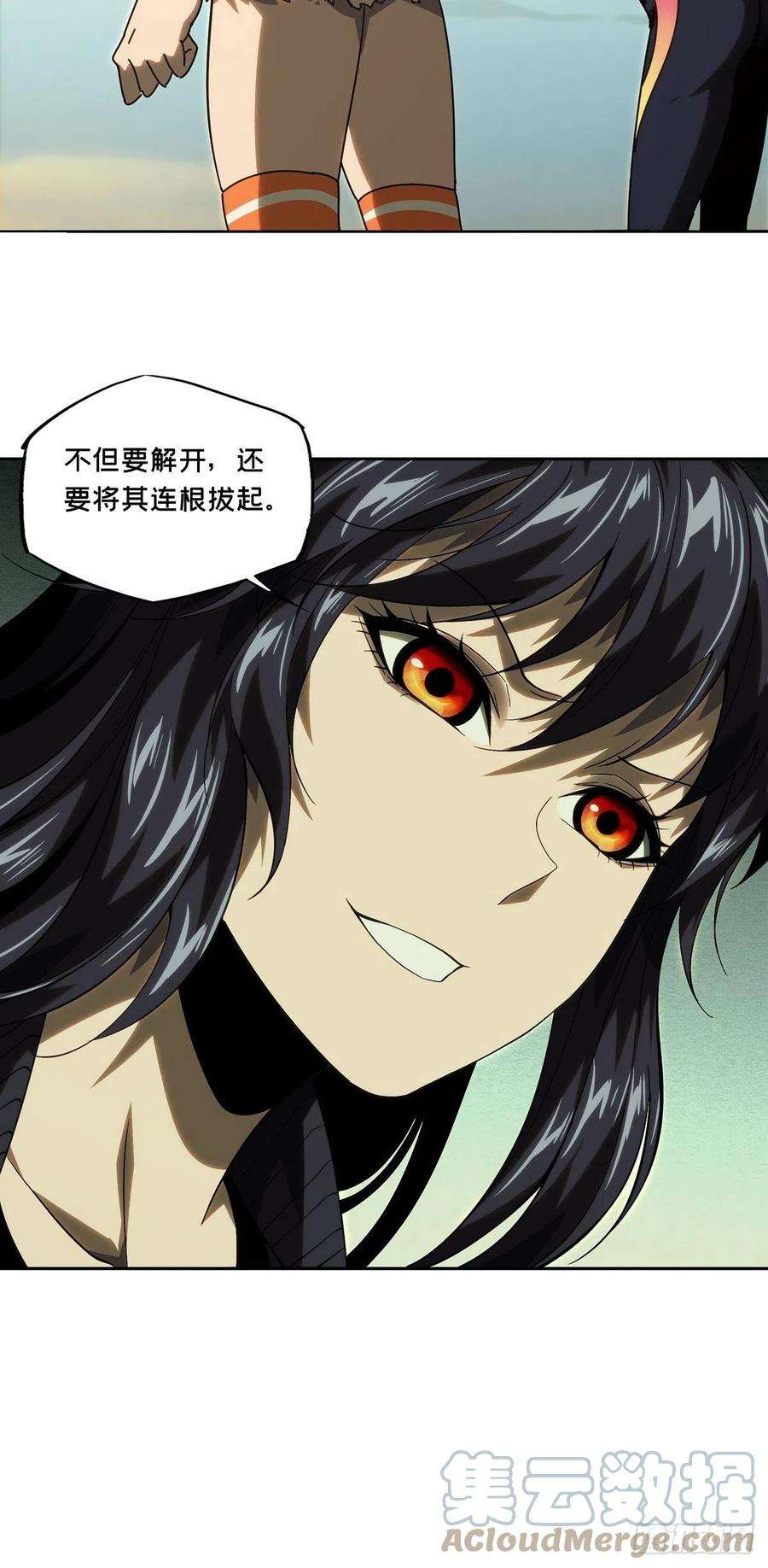 大象无形一百七十六话竞技开场上