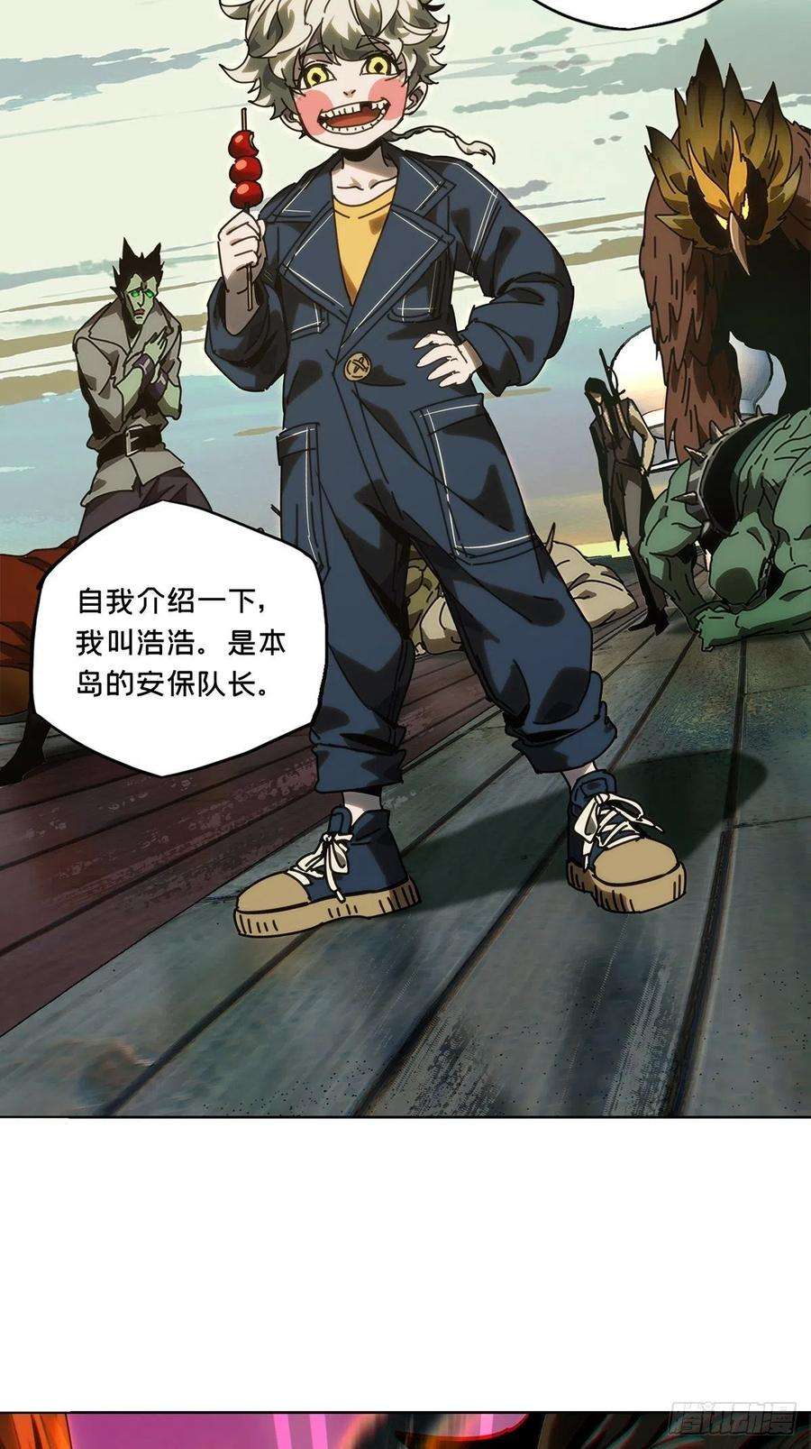 大象无形一百七十七话竞技开场中