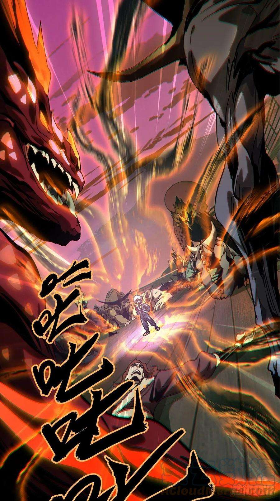 大象无形一百七十七话竞技开场中