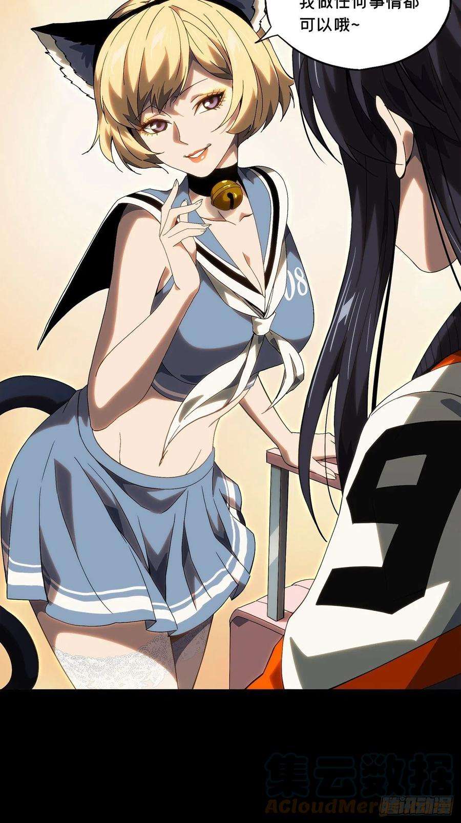 大象无形一百七十七话竞技开场中