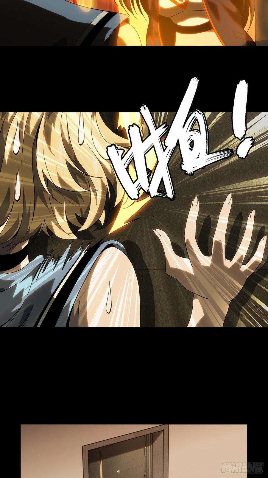 大象无形一百七十七话竞技开场中